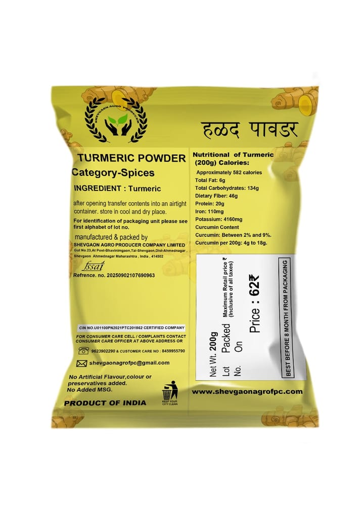 Turmeric Powder view 2