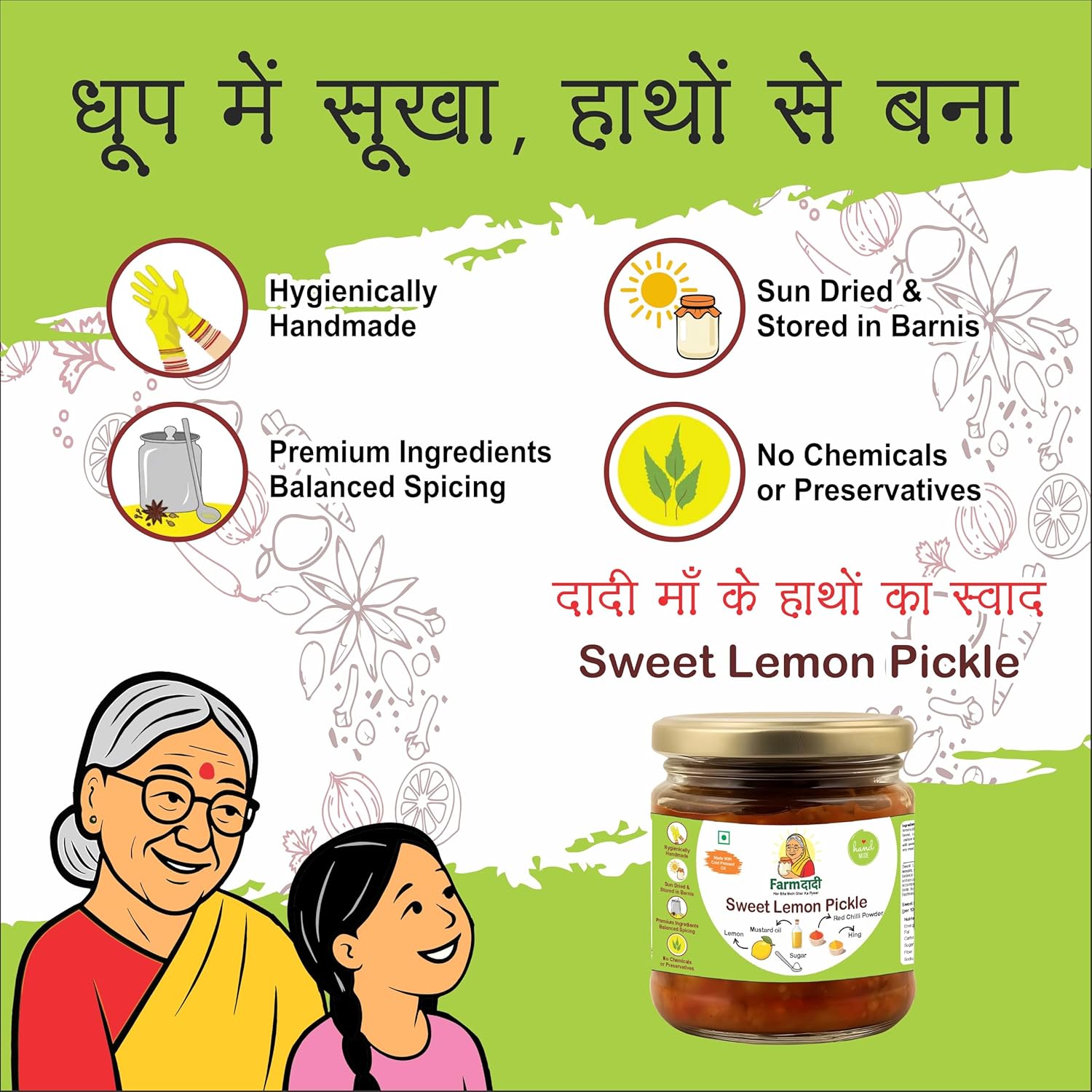 FarmDadi Sweet Lemon Pickle 350g | Khatta Meetha Nimbu Ka Achar | Indian Homemade Nimbu ka Achar with No Onion & Garlic | Sweet & Sour Oil-Free Pickle | Traditional Grandma-Style Recipe | Organically Processed || Pack of 3 view 2