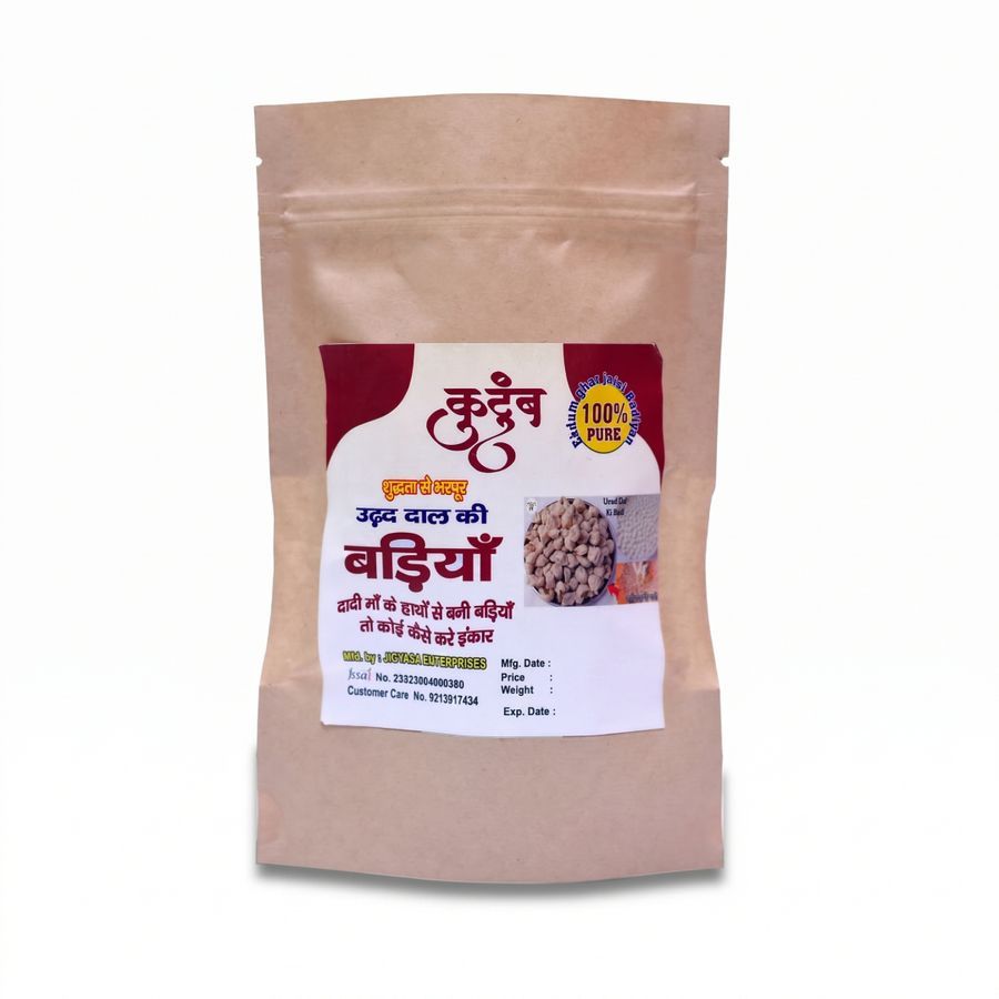URAD DAL BADI - 100 gm