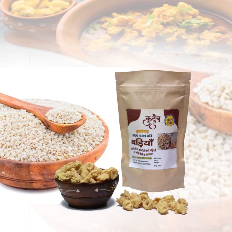 URAD DAL BADI - 100 gm view 2