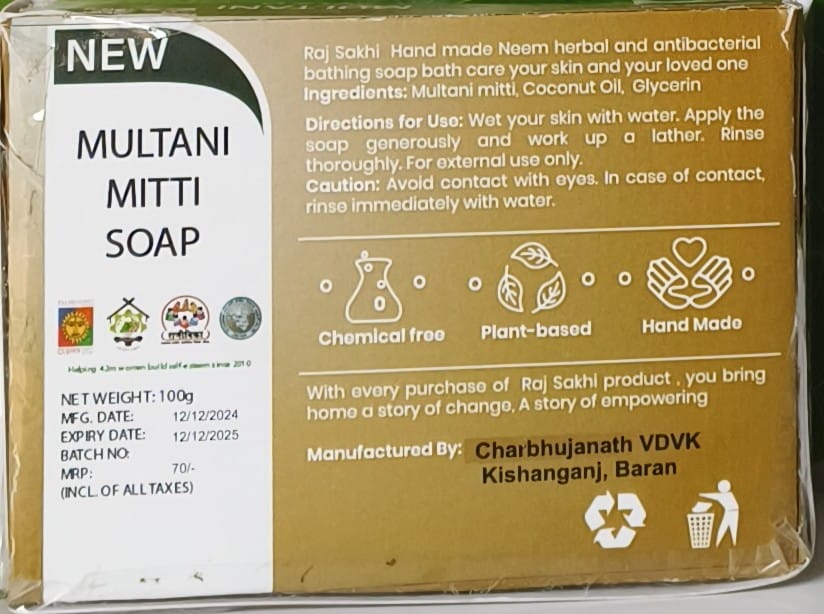 Raj Sakhi New Multani Mitti Soap - Natural & Antibacterial (100g) view 2