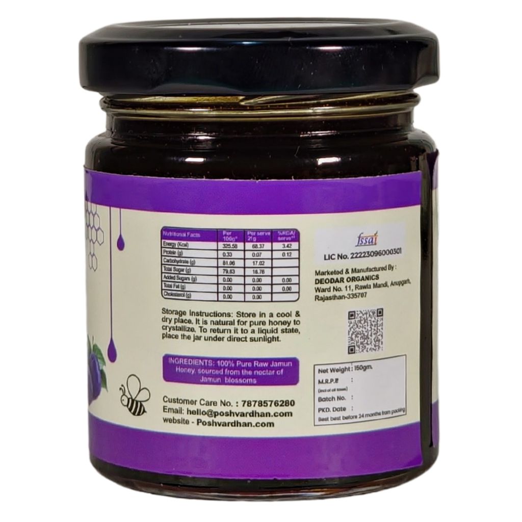 Poshvardhan Pure Raw Unprocessed Jamun Flower Honey - 100% Natural & Unfiltered Honey view 2