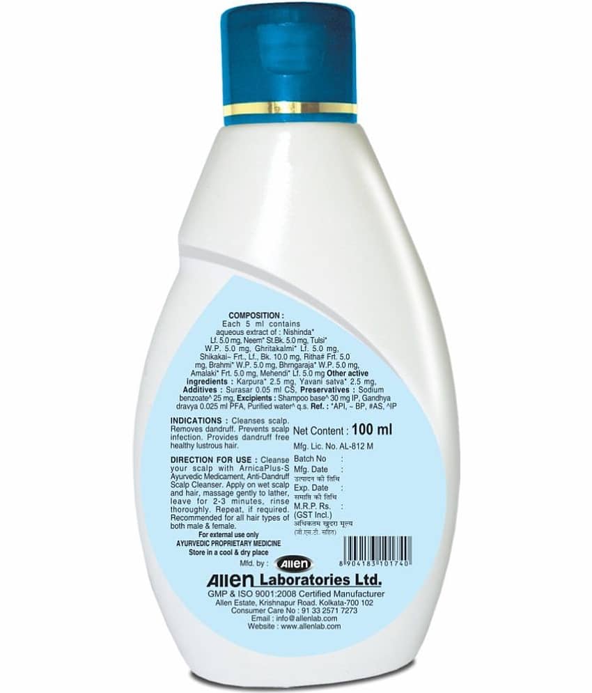 ALLEN Arnika Plus Anti Dandruff Shampoo Liquid 100 ml Pack Of 2 view 2