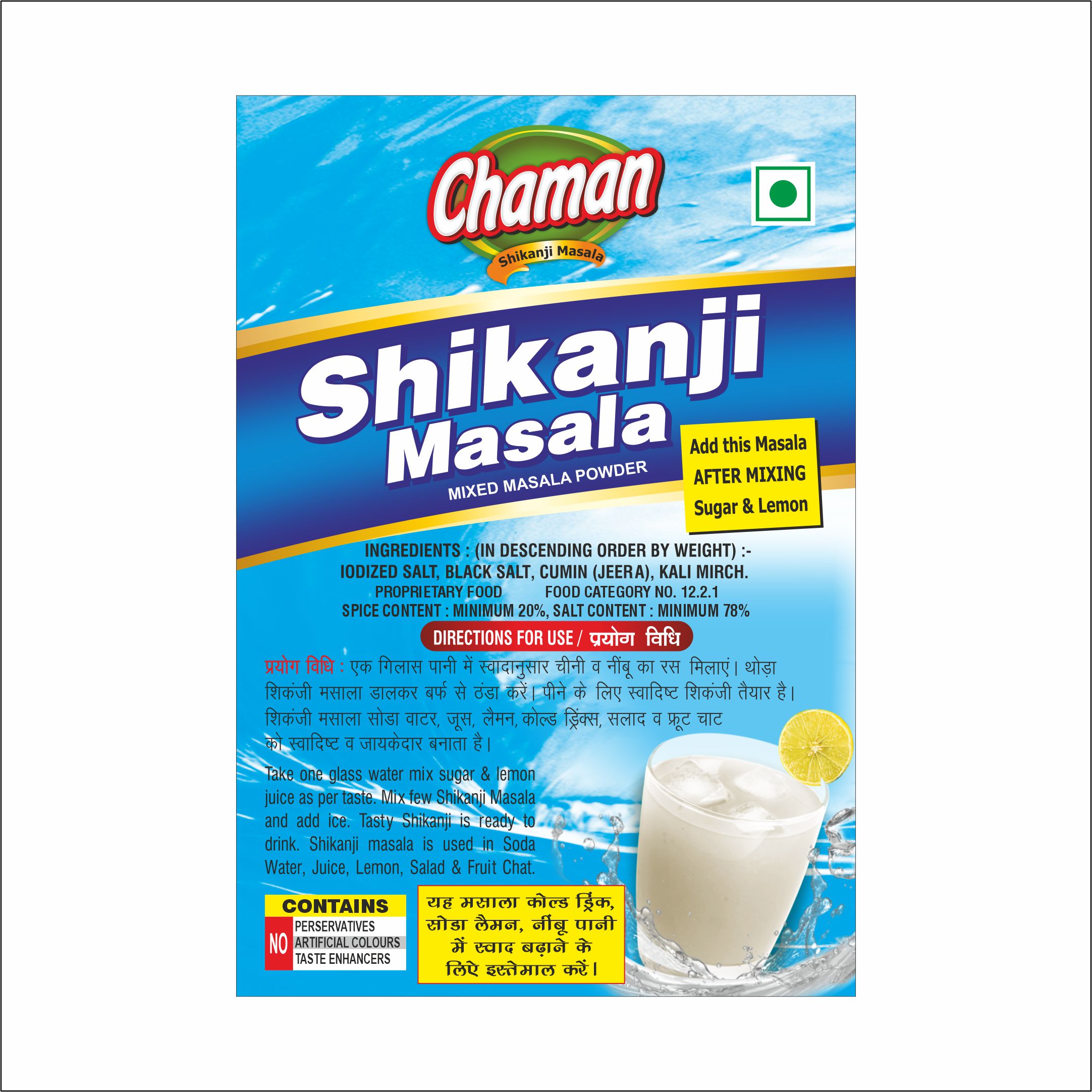Chaman Shikanji Masala, 100 gm - Pack of 3 view 2
