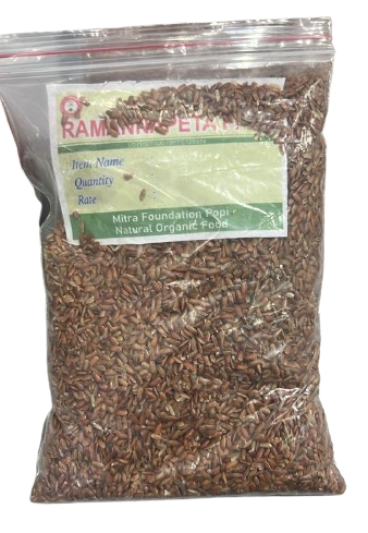 Brown Rice 500g