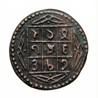 Ancient Aquarius/Kumbha Rashi Zodiac - india Old and Rare Copper Coin view 2
