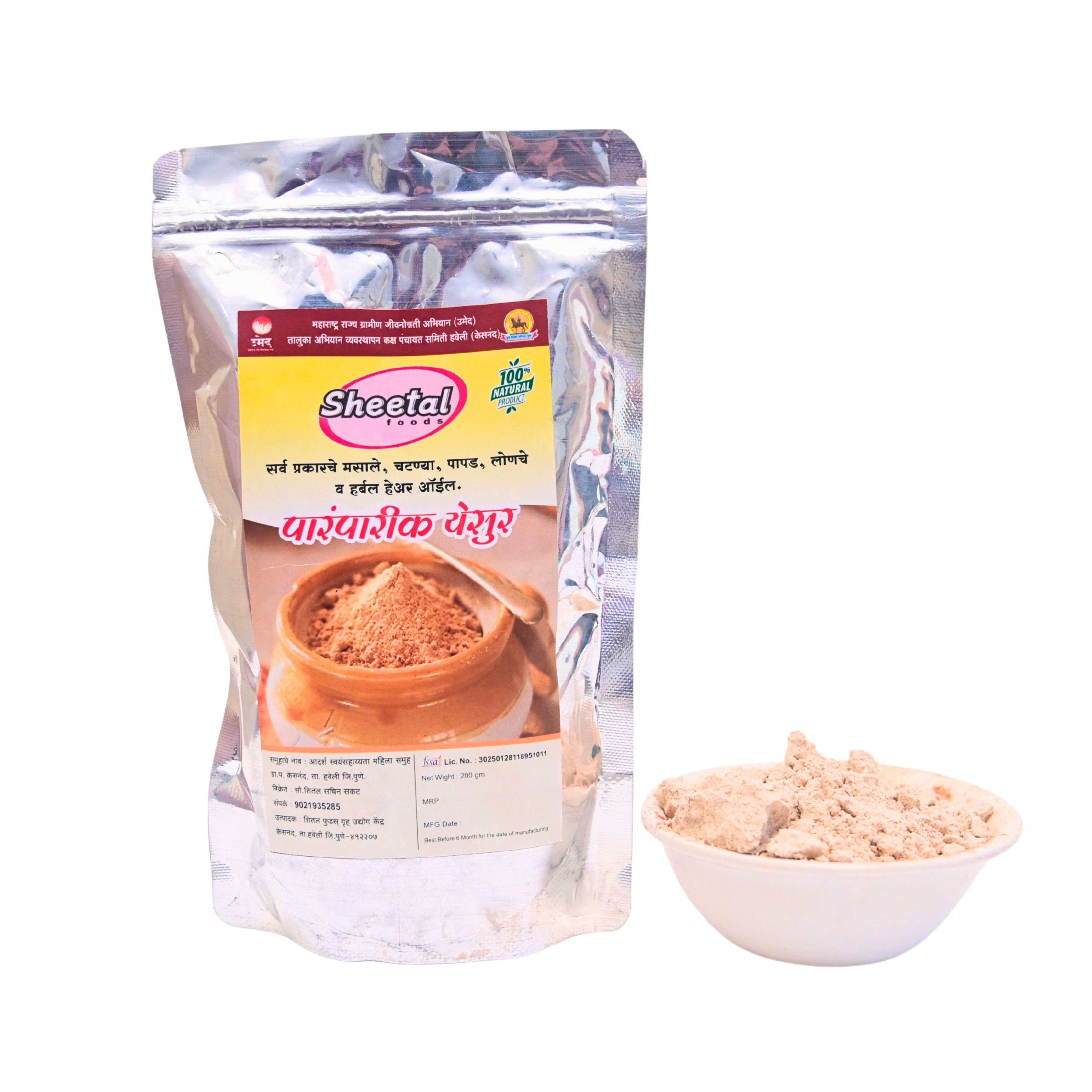 SHITAL FOOD'S Traditional Yesur Gravy Powder 200g view 2