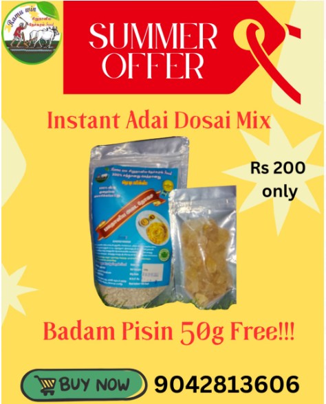 Instant Adai Dosai Mix 250 Gms