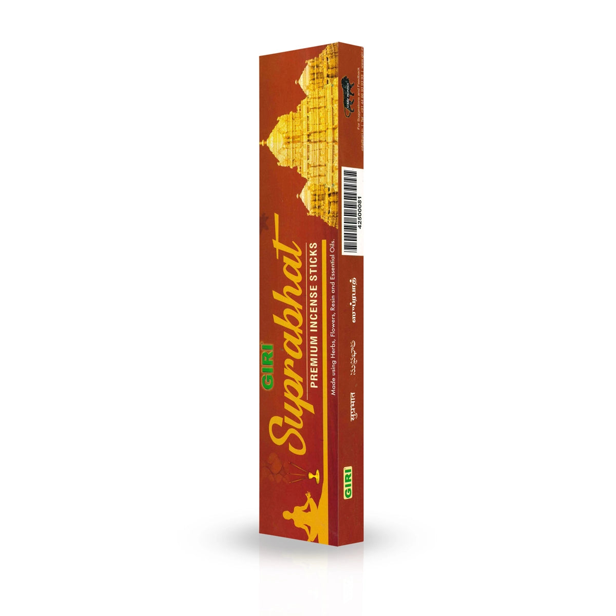 Giri Suprabhat Premium Agarbathi - 50 Gms | Agarbatti | Incense Sticks for Pooja view 2