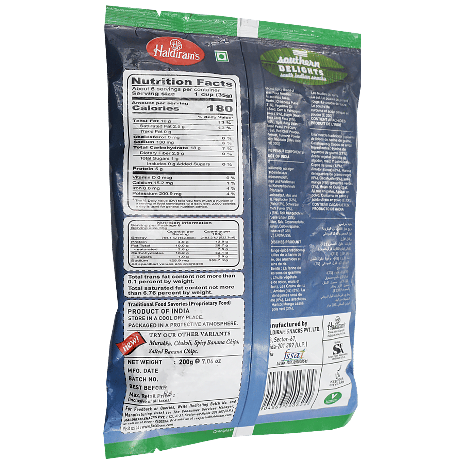 Haldiram's Madrasi Mixture Namkeen, 200 G Pouch view 2