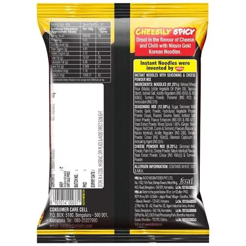 Nissin Geki Cheese - Hot & Spicy, Korean Veg Noodles Cheese Flavour, 80 gm view 2