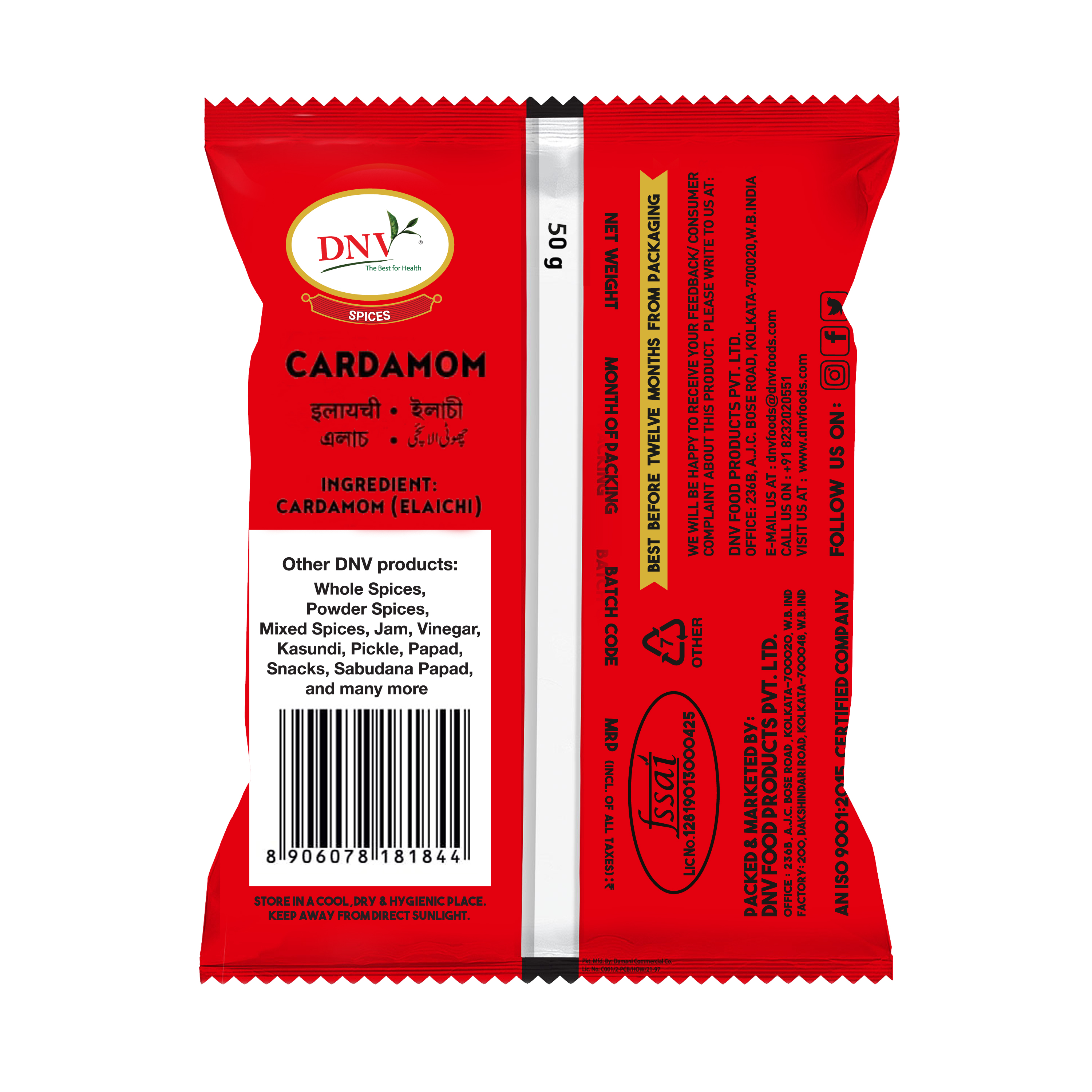 DNV Foods Cardamon, 50 gm view 2