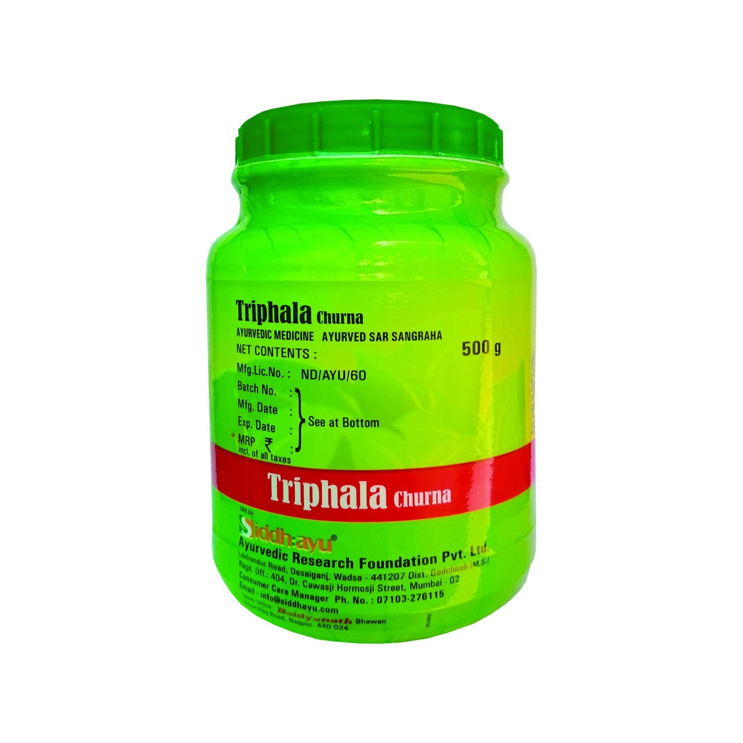 Baidyanath Triphala Churna 500 Gms view 2