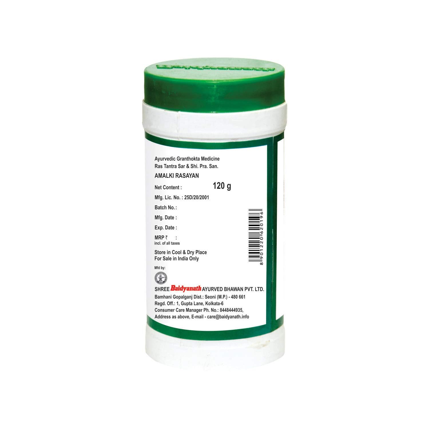 Baidyanath Amalki Rasayan 120 Gms view 2