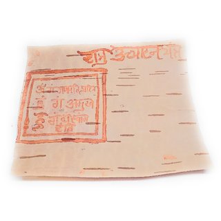 Maha Sarvsidhi Ashtadhatu Shatru Uchhatan Tabiz Yantra With Mantra 100 Effective view 2