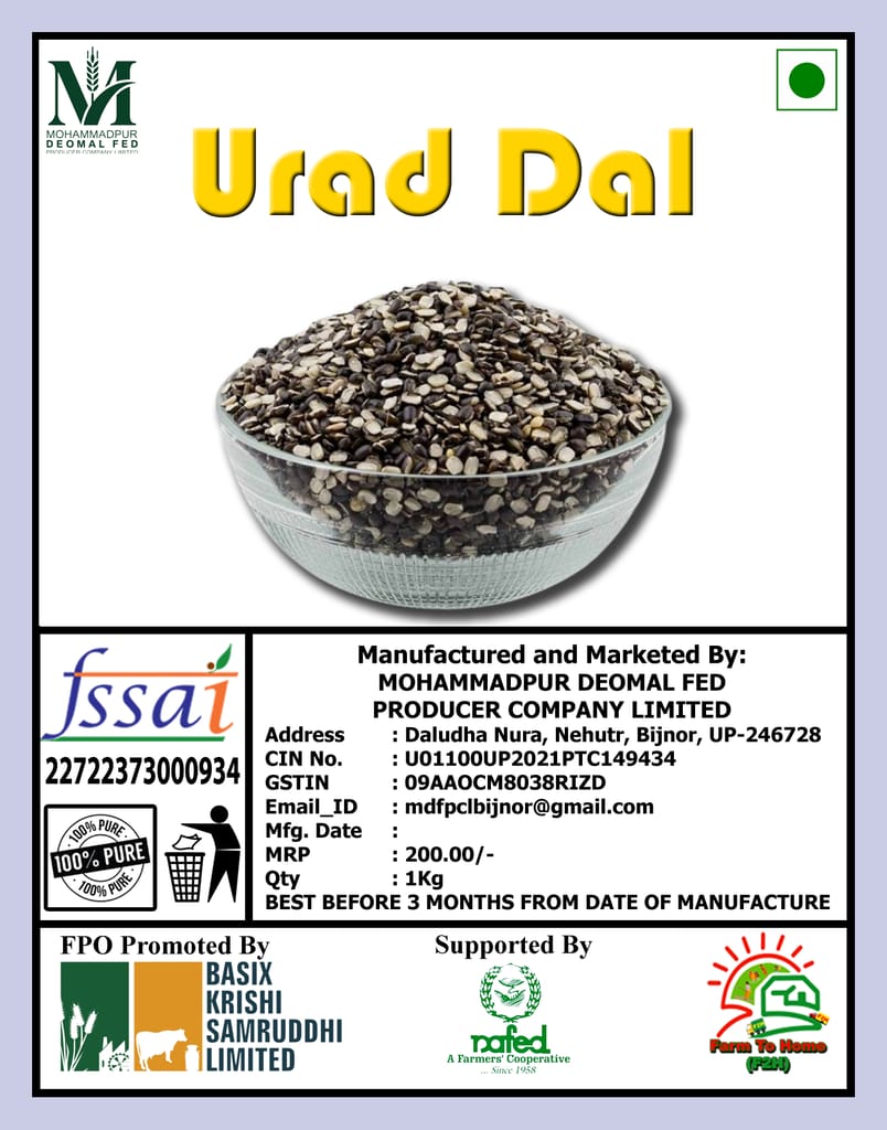 Urad Dal | 1 Kg (pack of 3) view 2