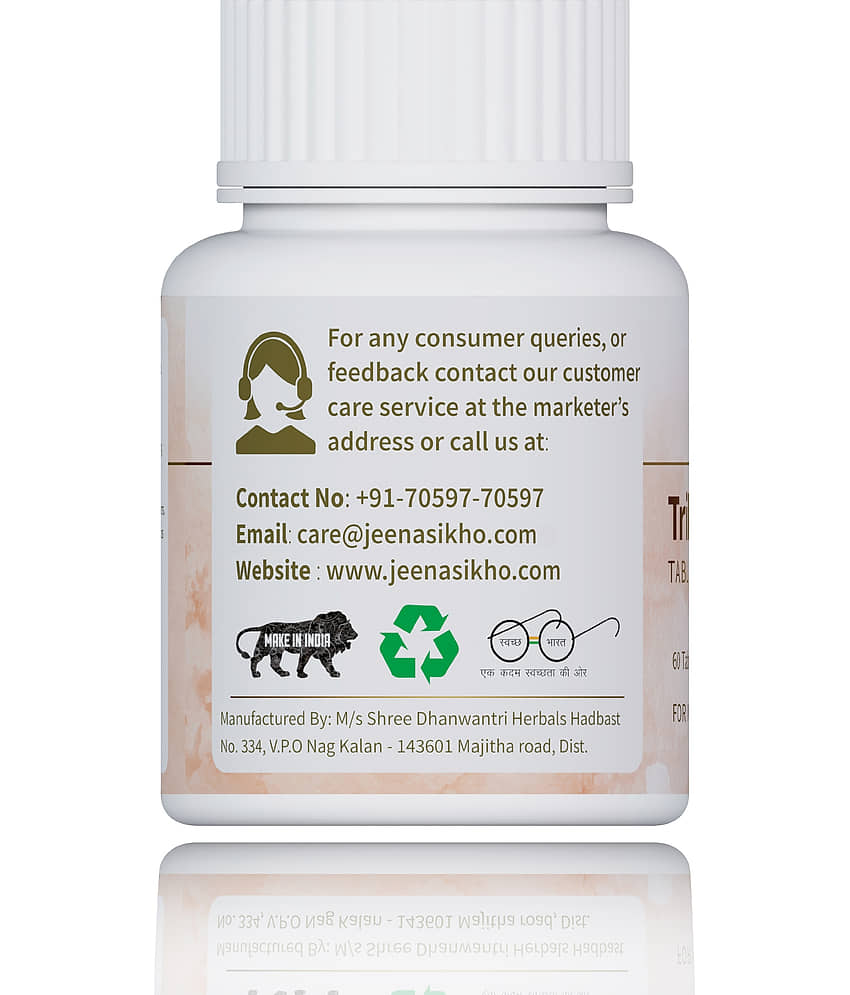 Jeena Sikho Trikatu Tablet Effective For Digestive Wellness & Gut Health, 60 Tablets view 2