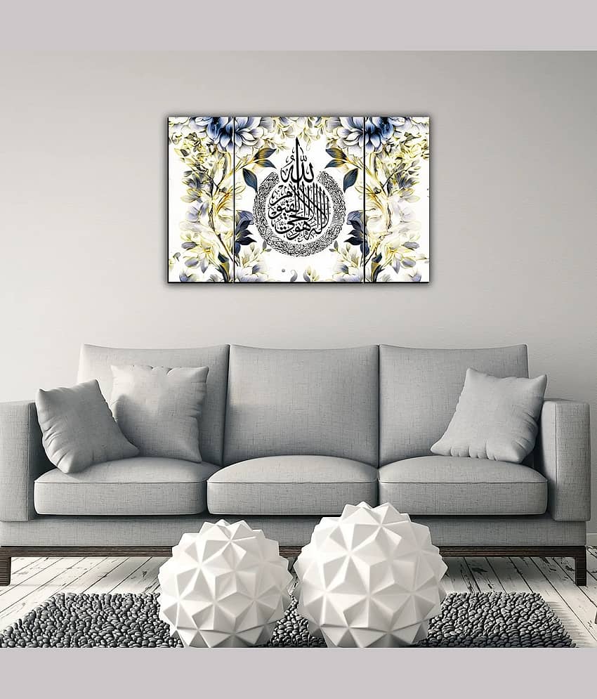 SNDArt Set Of 3 Islamic Religious Wall Paintings For Home Décor Gift Items 12 x 18 inch view 2