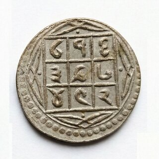 Taraju Symbol Zodiac/Rashi, Ancient India old Coin view 2