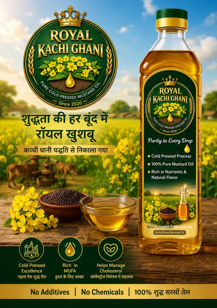 Royal Kachi Ghani Mustard Oil 1 Litre view 2