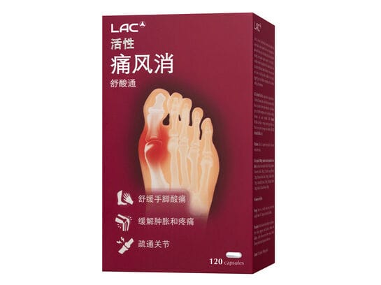 LAC Activated UA Rx – Gout Formula view 2
