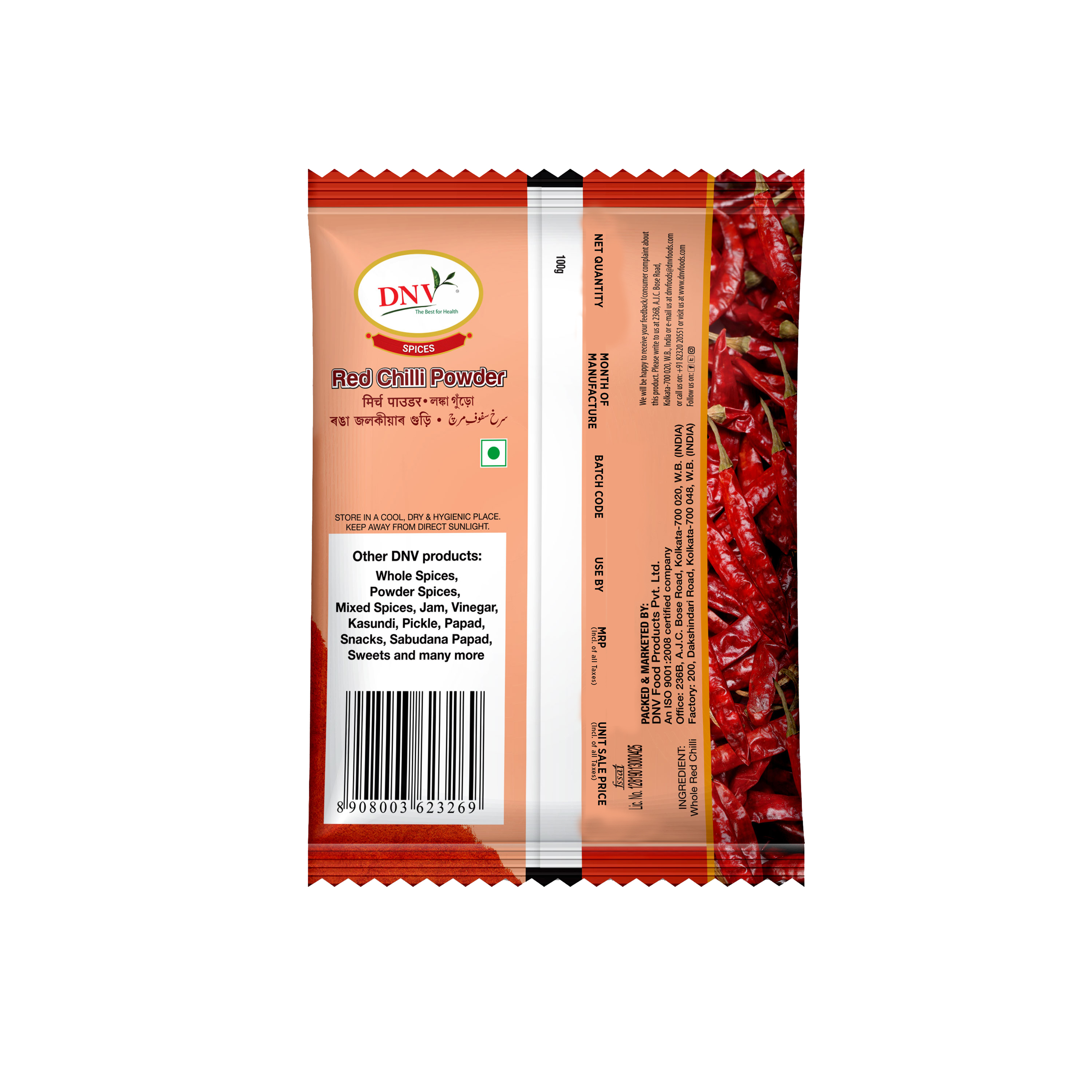 DNV Foods Chilli Powder, 100 gm view 2