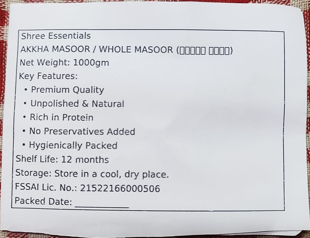 Shree Essentials Whole Masoor Dal (आखा मसूर) | Premium Unpolished Pulses view 2