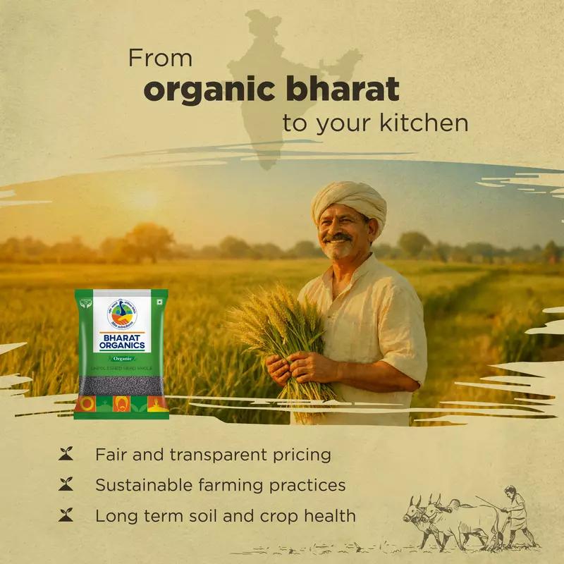 Organic Unpolished Urad Whole (Sabut) - Bharat Organics view 2