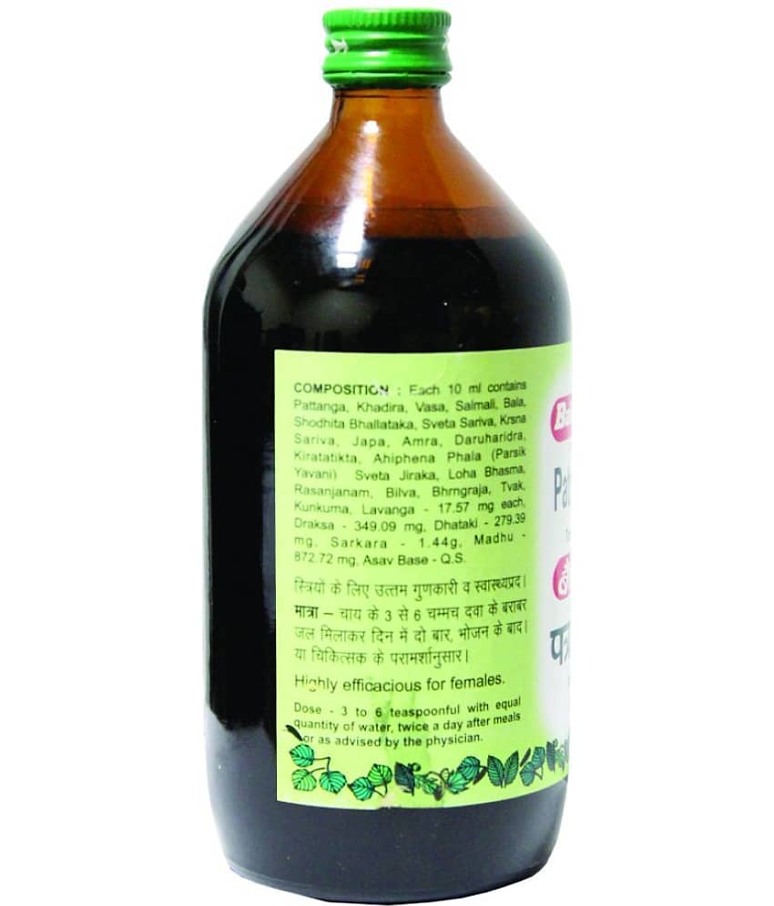 Baidyanath Patrangasav 450Ml, Tonic For Women view 2
