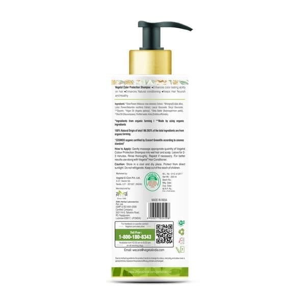 Vegetal 10 in 1 Shampoo for Dry and Damaged Hair- 200ml (Sulphate & Paraben Free Certified Organic Shampoo for Men & women) view 2