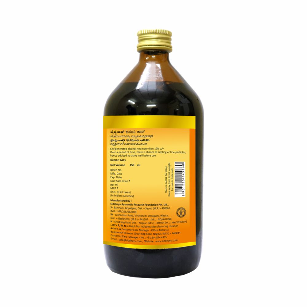 Baidyanath Kumari Asav 450 Ml view 2
