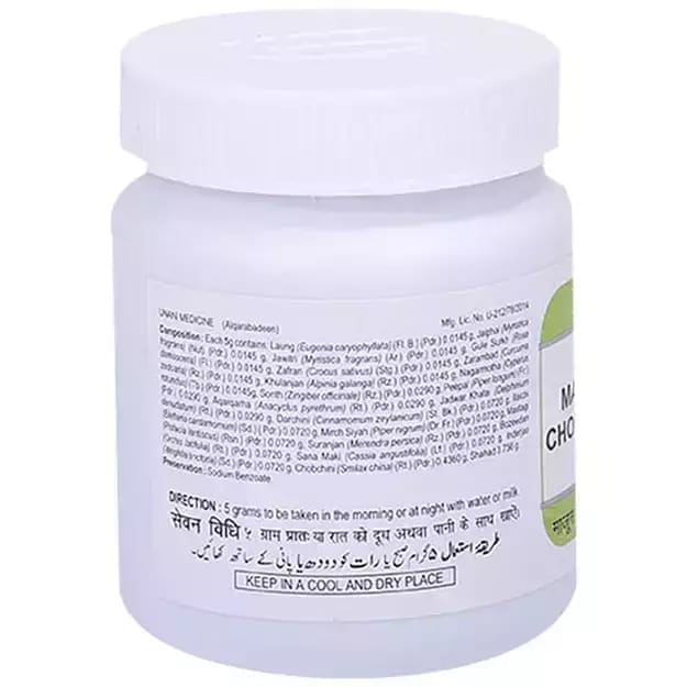Hamdard Majun Chobchini view 2