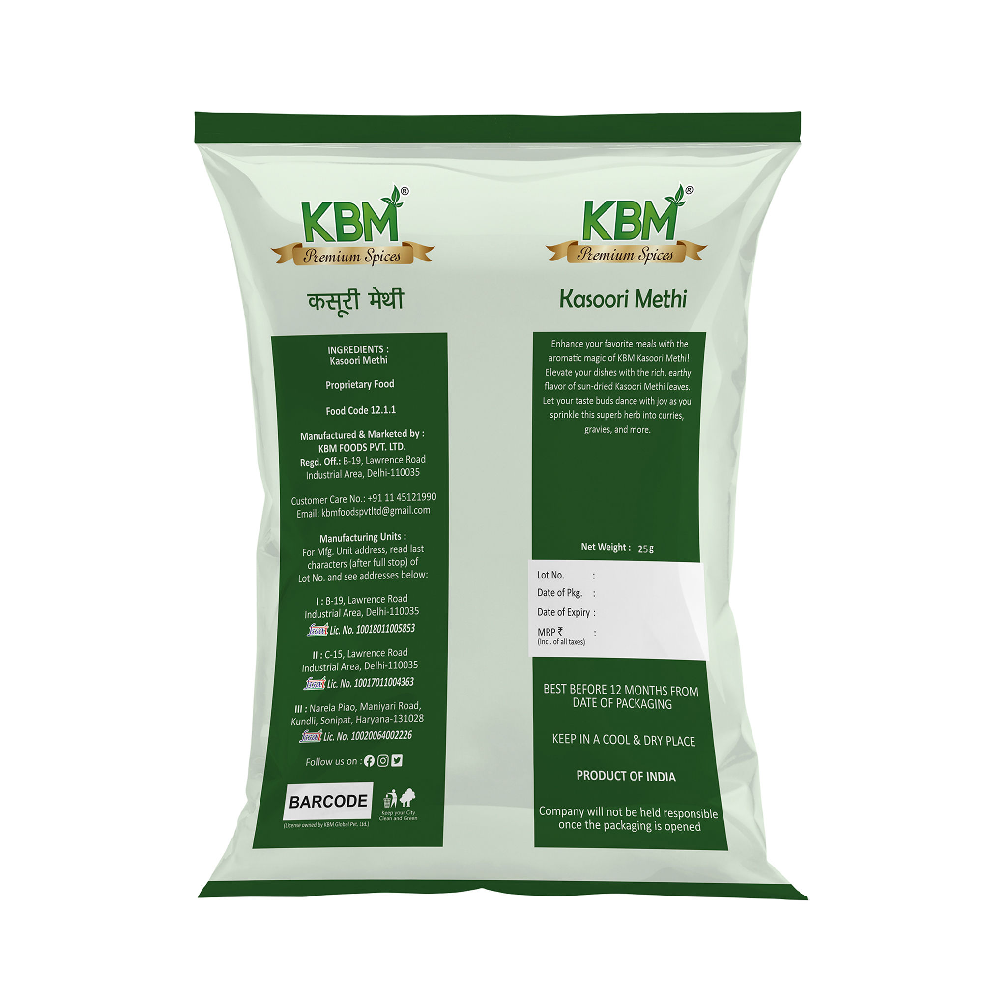 KBM Premium Spices Kasoori Methi, 25 gm - Pack of 2 view 2