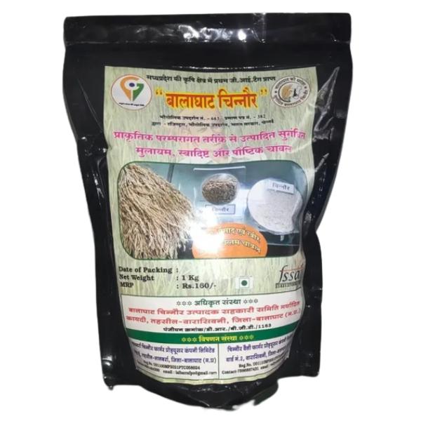 Chinnor Rice 1 Kg