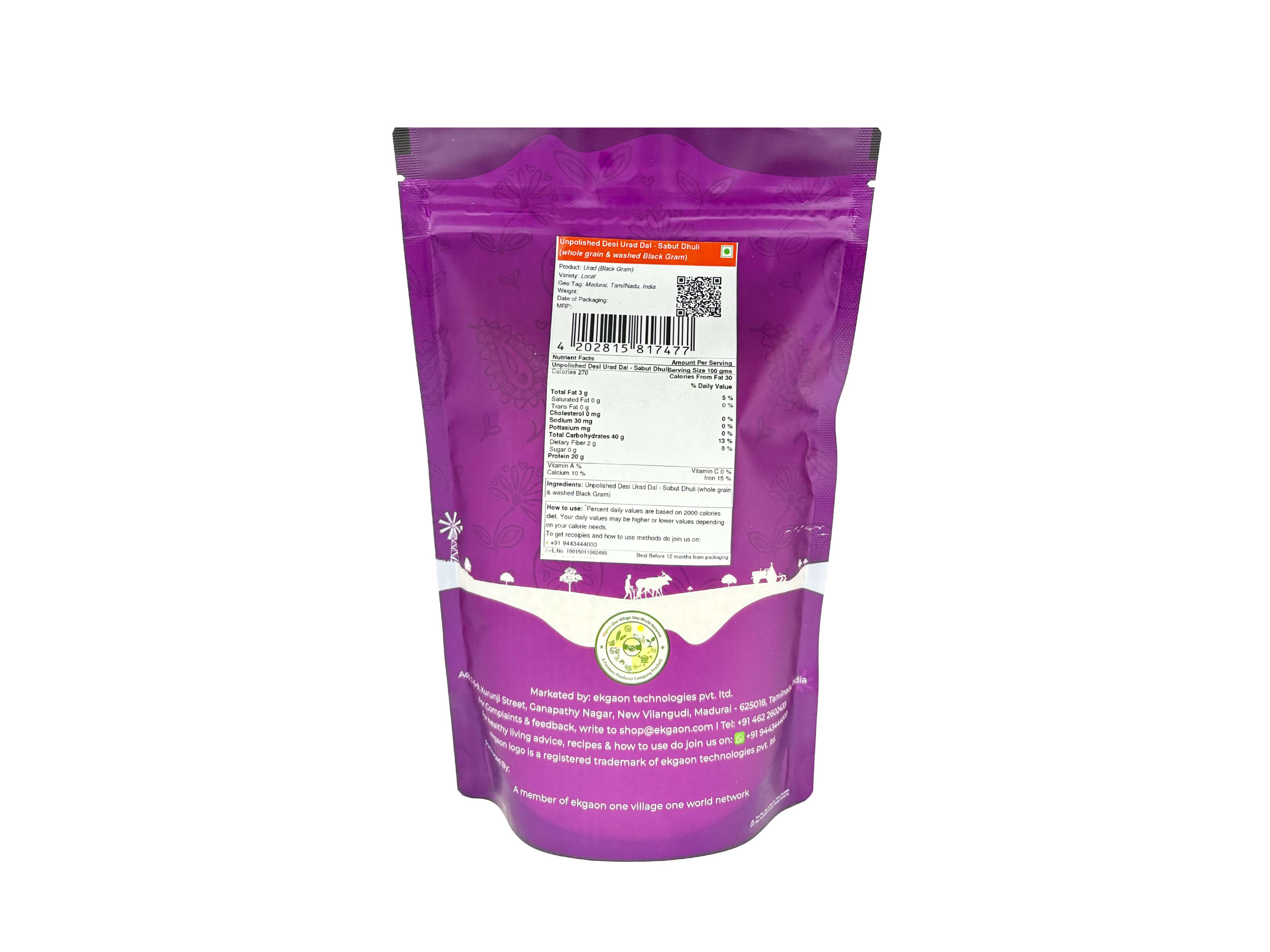Ekgaon Unpolished Desi Urad Dal - Sabut Dhuli (whole grain & washed Black Gram) (500g) view 2