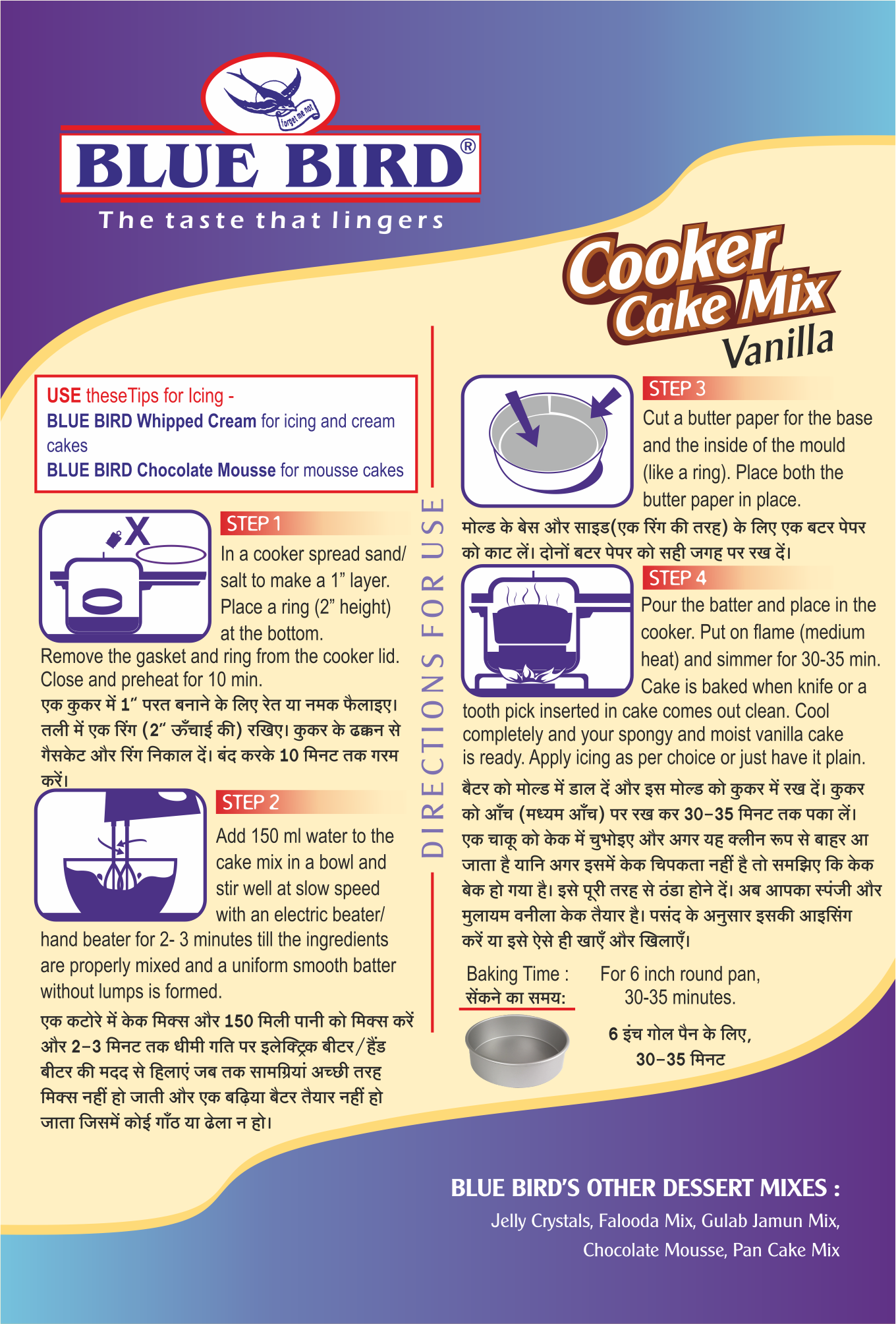 Blue Bird Cooker Cake Mix Vanilla, 180 gm view 2
