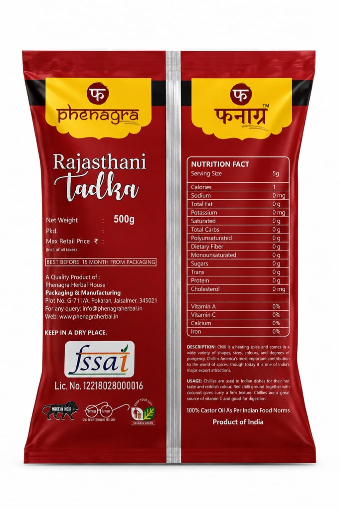 RAJASTHANI TADKA RED CHILLI POWDER 500 GM I PREMIUM QUALITY I PERFECT OR INDIAN DISHES I 100% NATURAL view 2