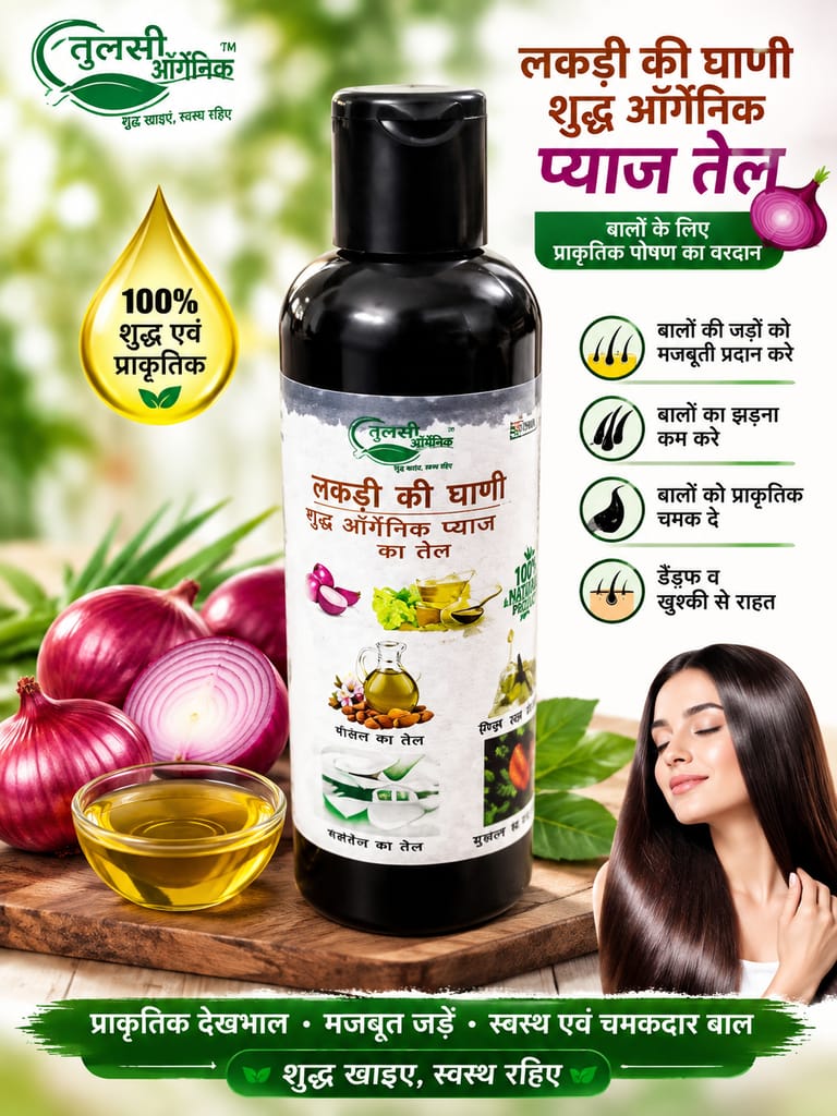 Tulsi Organic Onion Hair Oil - 100ml view 2