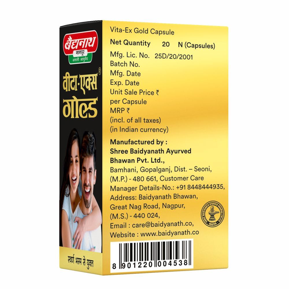 Baidyanath Vita Ex Gold 20 Cap view 2