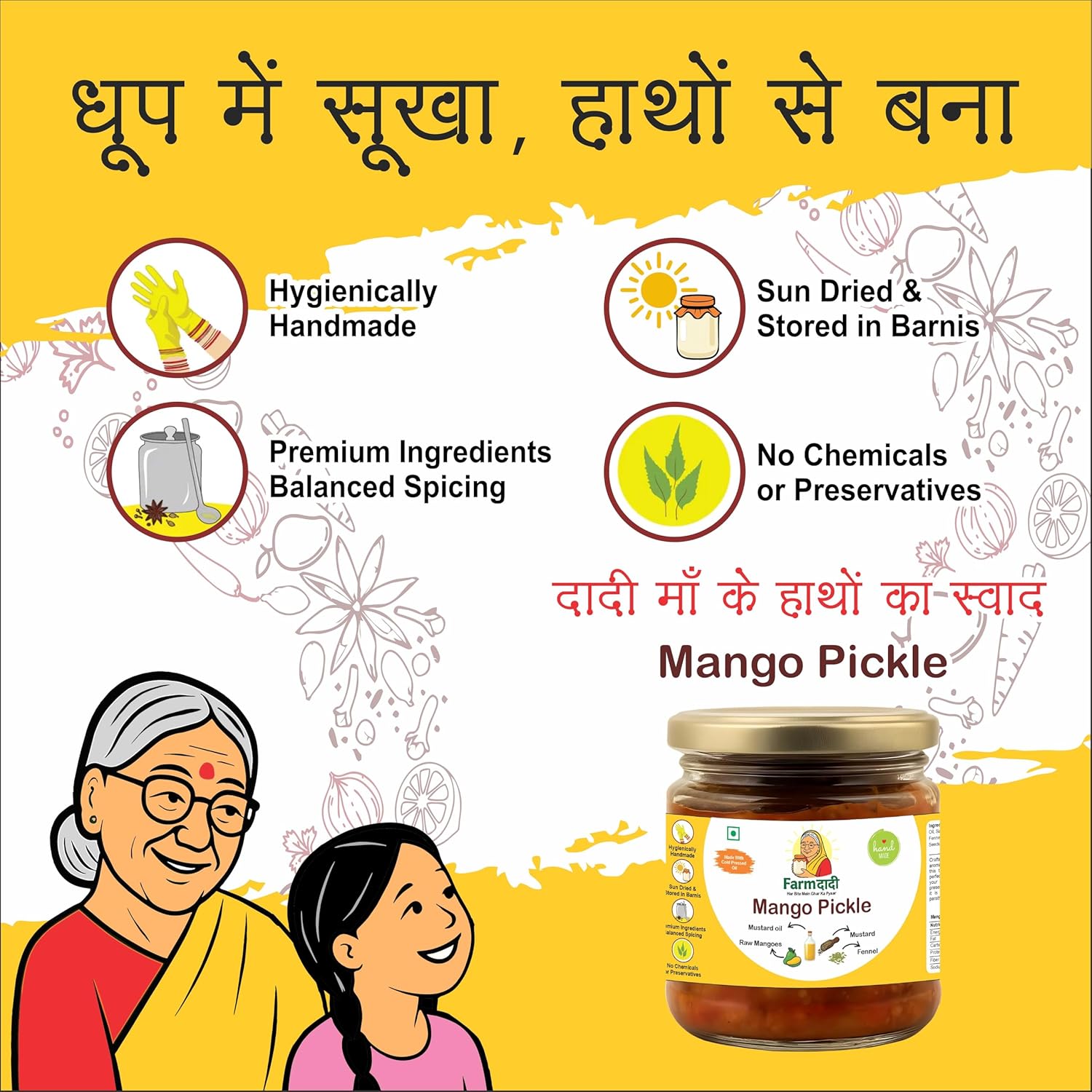 FarmDadi Mango Pickle 350g Homemade | Traditional Indian Achar | Less Oil Aam ka achar home made Pickle in fresh | Aam Ka Achaar made with Cold Pressed Oil, Organic Methods & Preservative free || Pack of 3 view 2