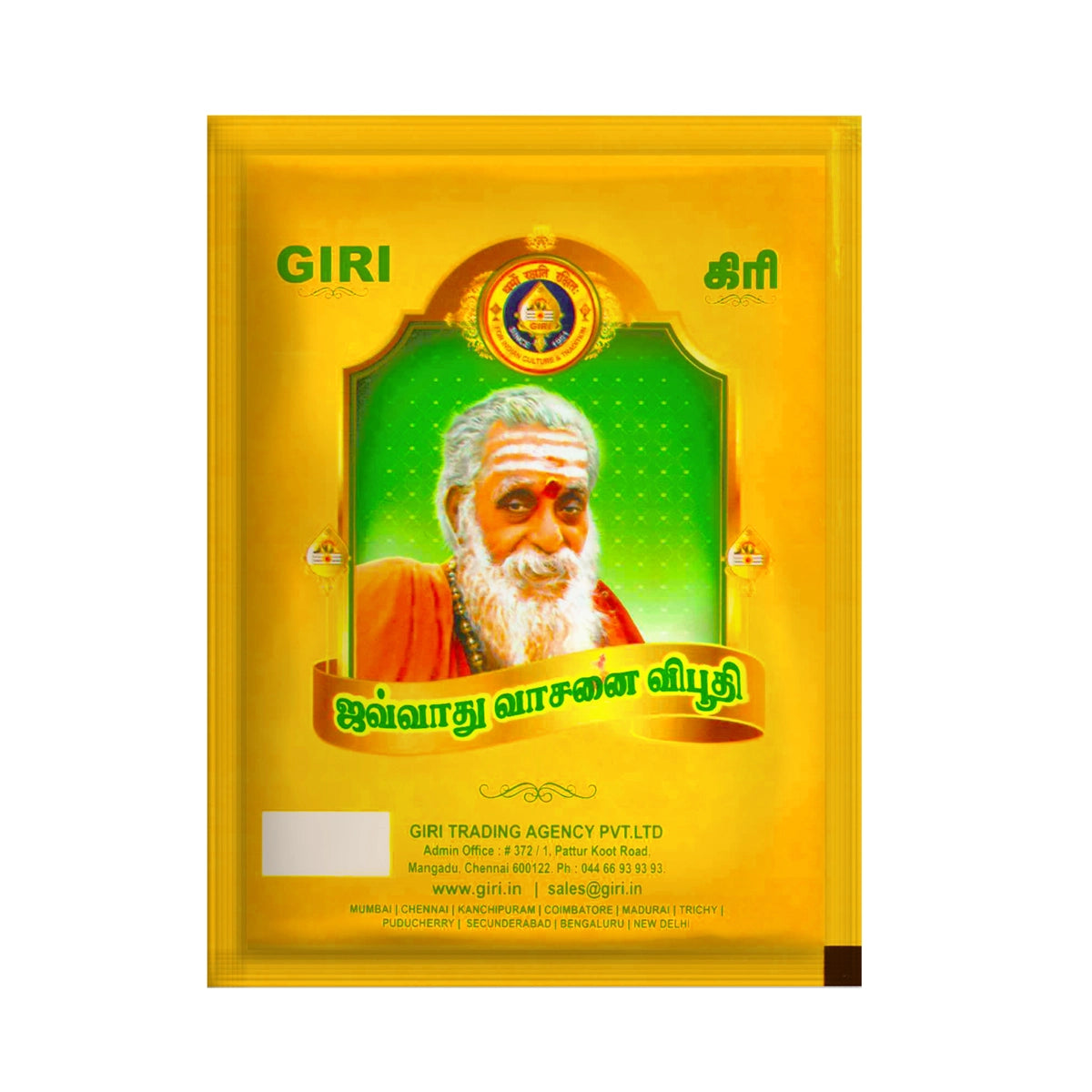 Giri Javadhu Vasanai Vibhuti | Thiruneeru | Scented Holy Ash | Viboothi | Bhasma for Pooja 250 gram Packet view 2