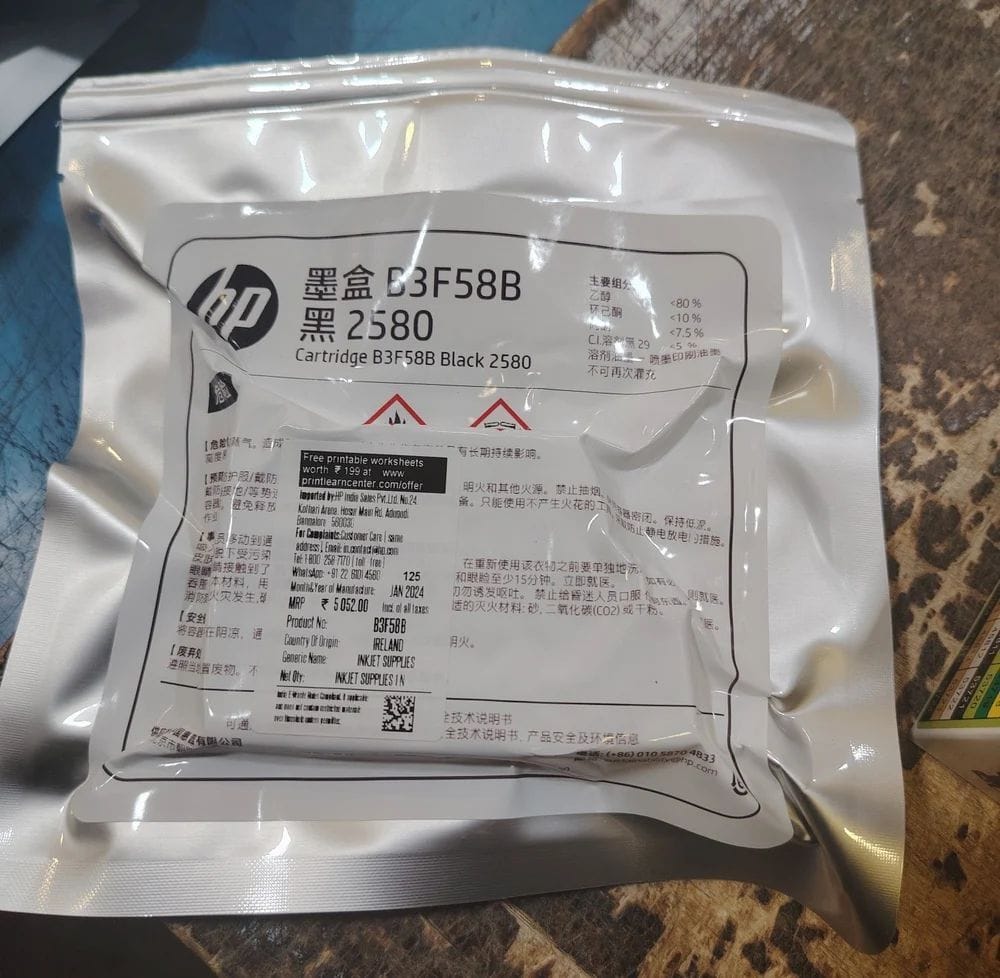 HP 2580 Black Solvent Ink Cartridge (B3F58B) for HP DesignJet 2580 Printer view 2