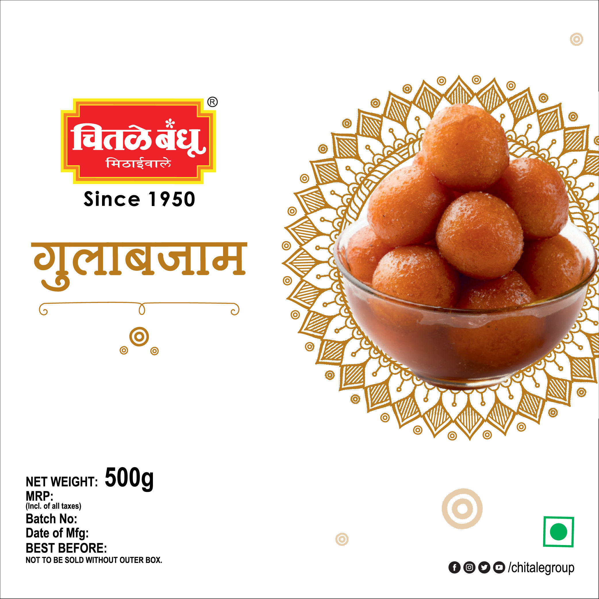 Gulabjam, 500 gm view 2