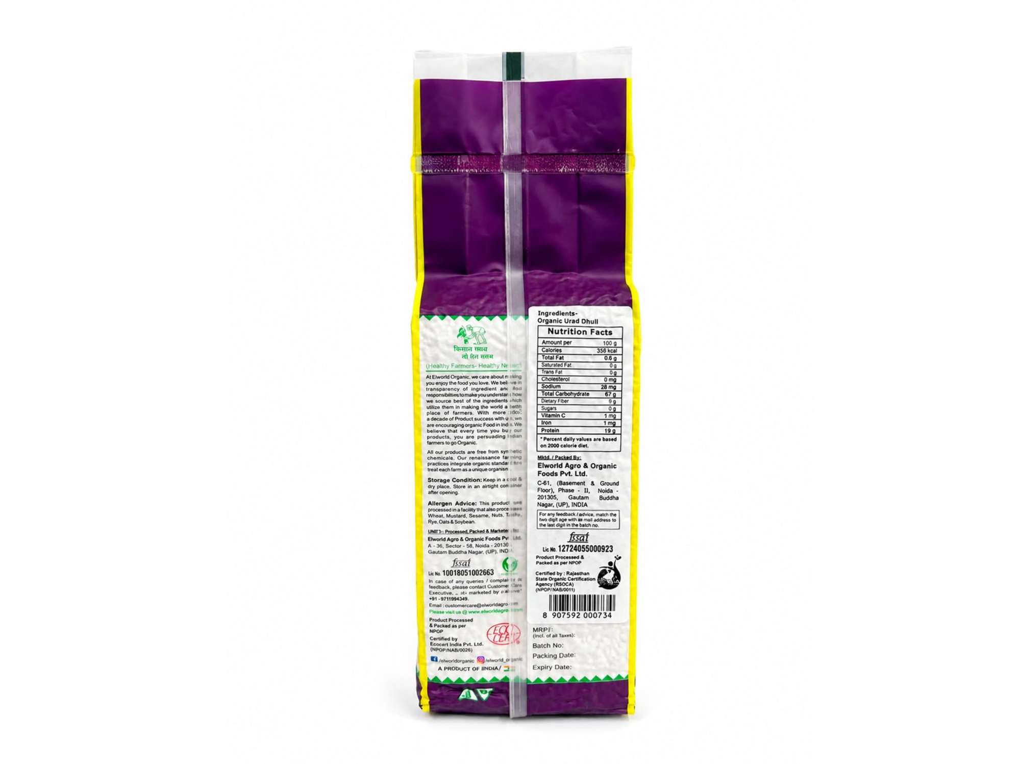Elworld Agro & Organic Food Products Urad Split Washed 500g view 2