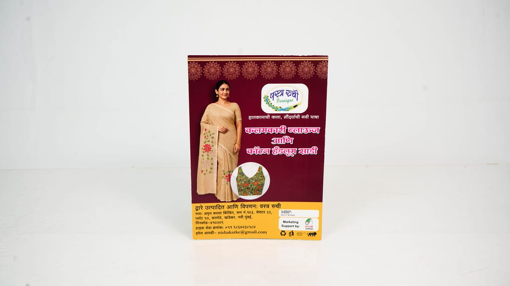 kalamkari saree & blouse view 2