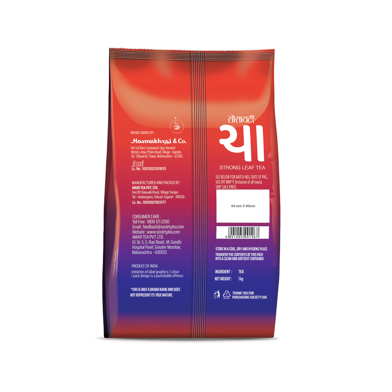 Society Cha Leaf Tea, 1 Kg Pouch view 2