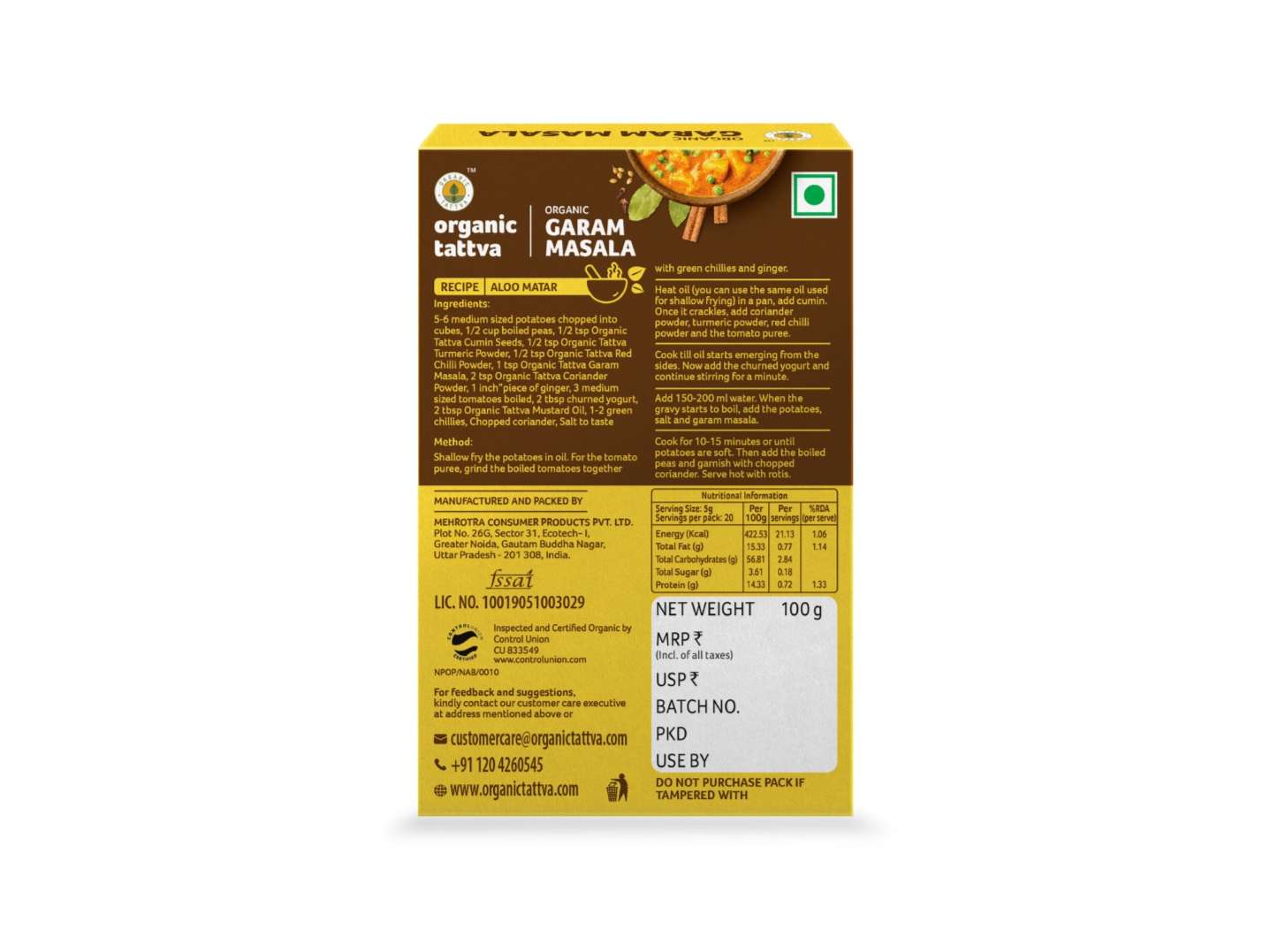 Organic Garam Masala 100g view 2
