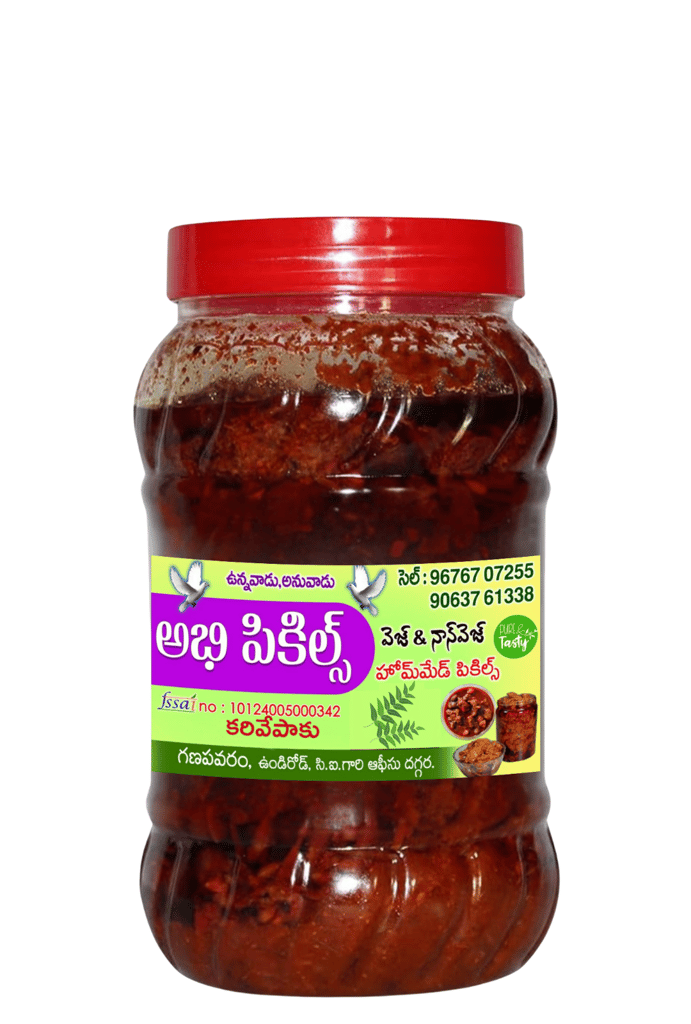 Abhi Pickles - Curry Leaves Pickle - Veg Pickle view 2