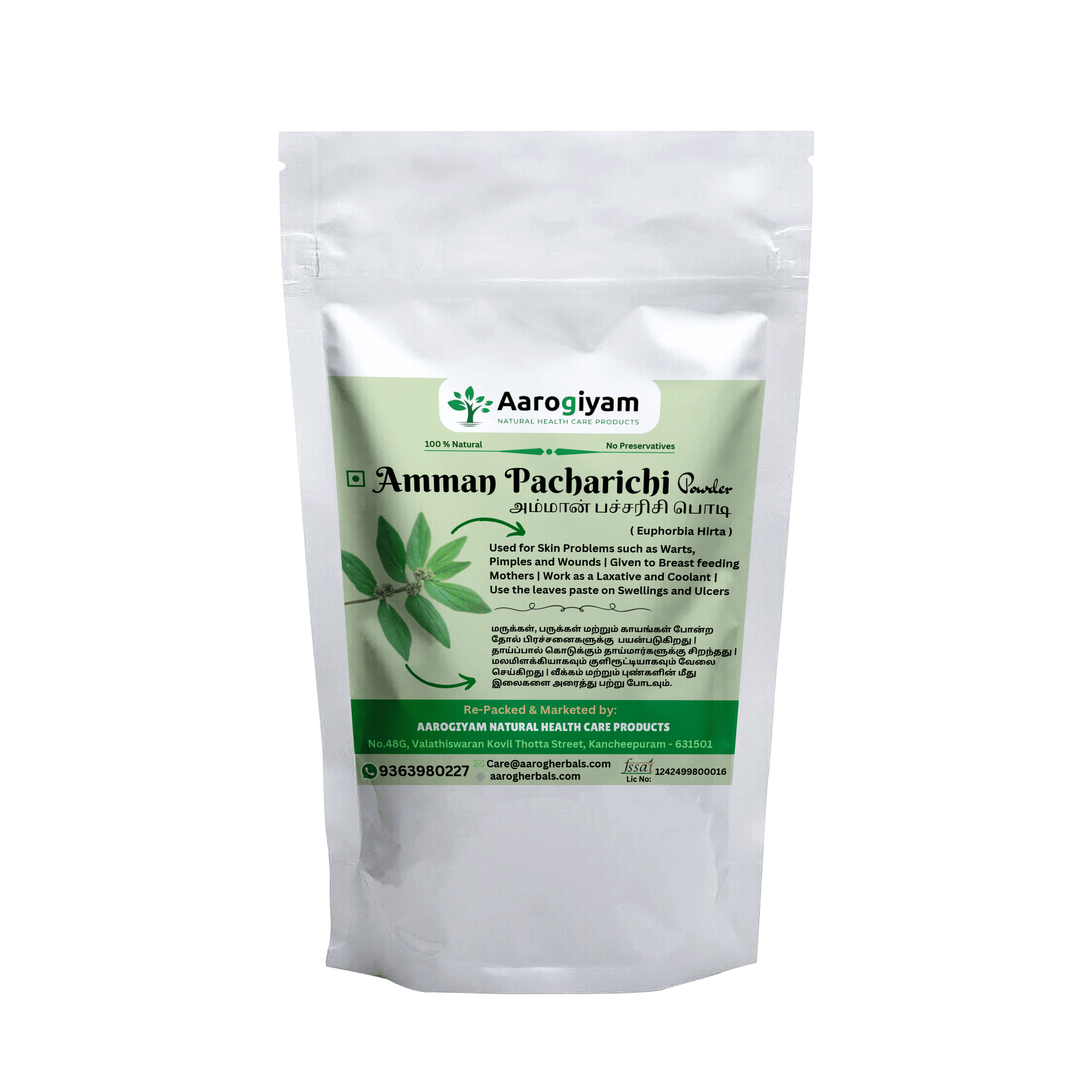 Amman Pacharisi Powder 50g