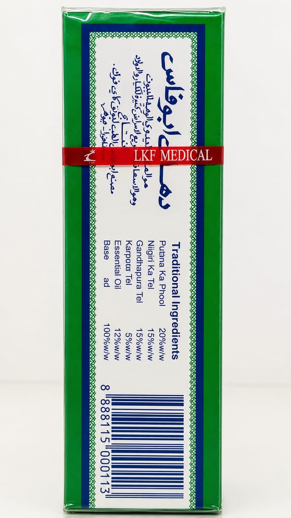 Axe Brand Universal Oil 5ML view 2